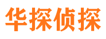 崇义外遇出轨调查取证